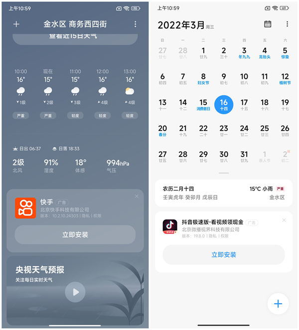 2022《喜马拉雅》会员免费领取