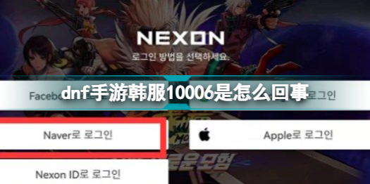 《明日方舟：终末地》上线时间一览