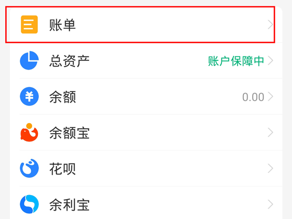 opporeno7怎么插耳机