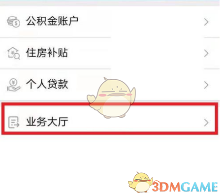 FW刀是什么梗