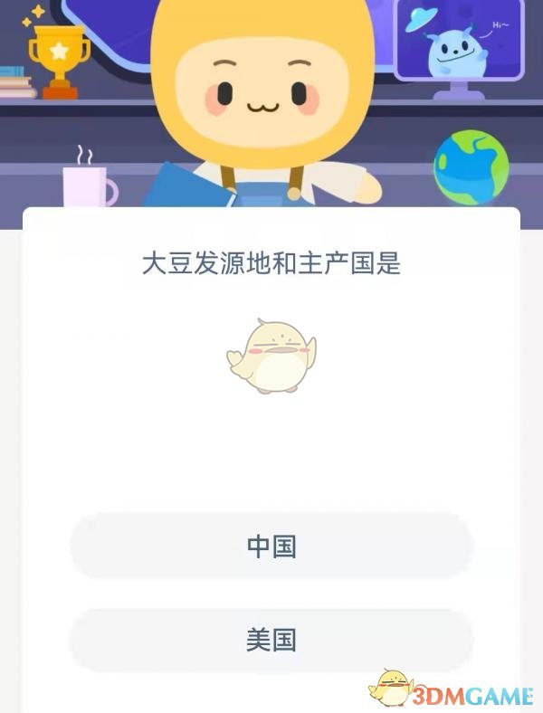 水多多sdd2 app ios最新