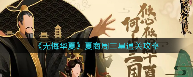 艾尔登法环所有死根分布位置一览