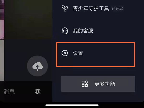 最新手机游戏