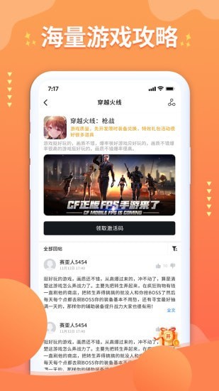 好色先生tv app