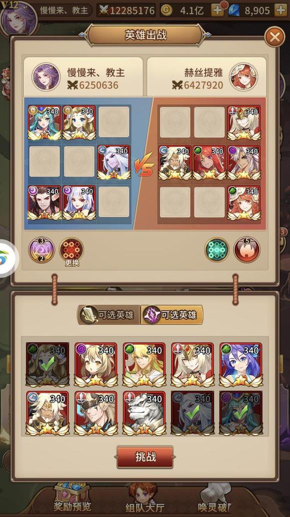 日女app testflight