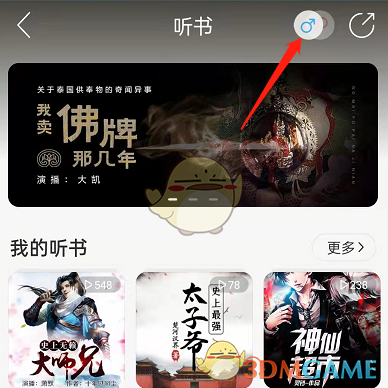 艾尔登法环普通锻造石1-9获取位置