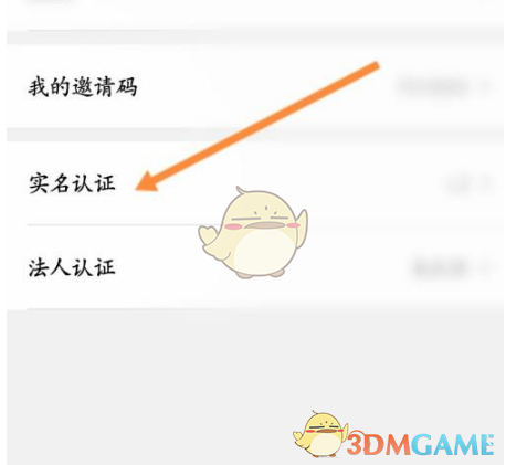 喵福利