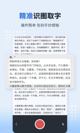 私觅smeeth app