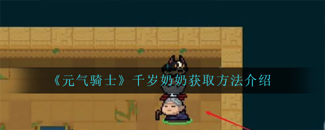 猛鬼宿舍猎梦者碎片获得方法