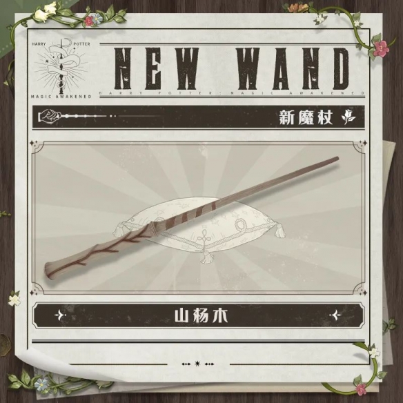艾尔登法环召唤怨魂获取方法