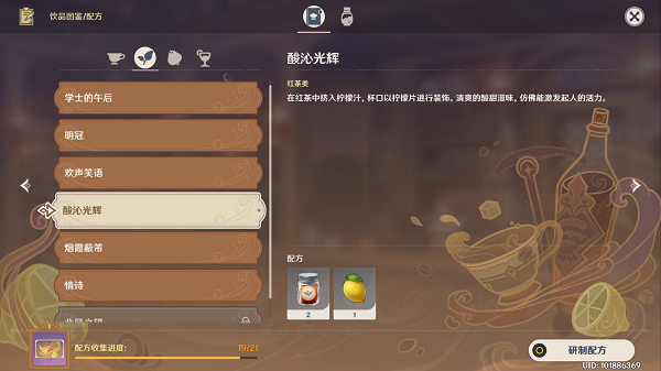 和平精英洋房军火库位置