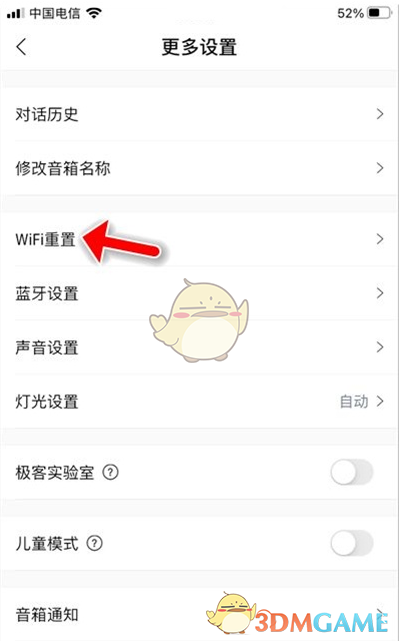 《庆余年手游》双刃强度一览