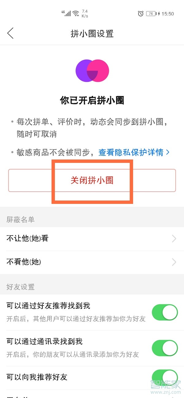 太空舱枪炮大师