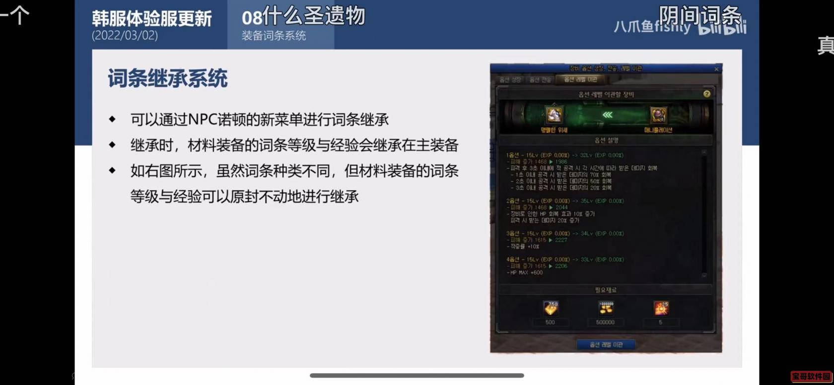 泰拉瑞亚ftw是什么意思 泰拉瑞亚ftw意思说明