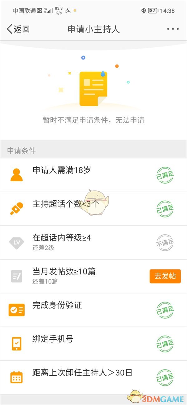 好色先生tv app