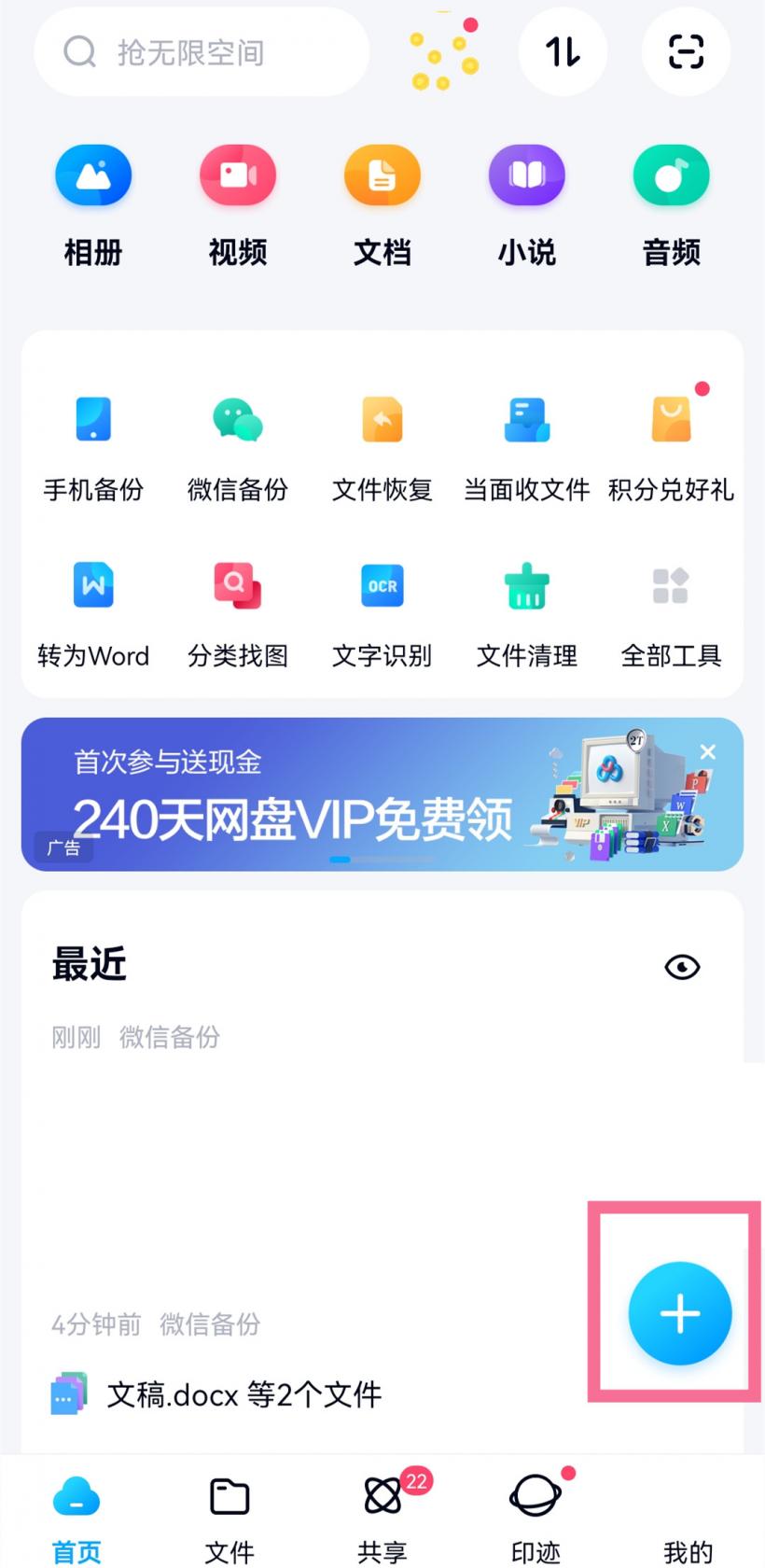鬼鬼炎亚纶公布恋情(鬼鬼和炎亚纶是什么关系)