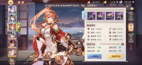 hlw32life官网下载葫芦娃