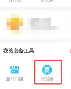 最新手机软件