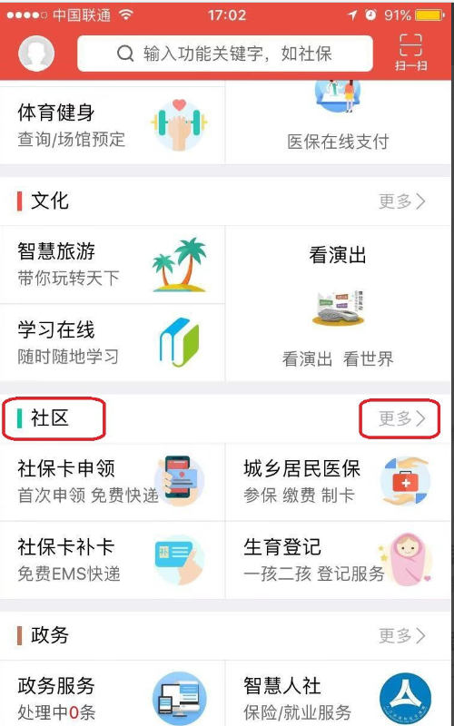 《剑与远征》沙漠之眼阿拉罗赏金试炼通关攻略