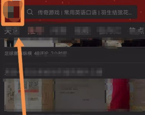 钉钉群直播怎么共享屏幕