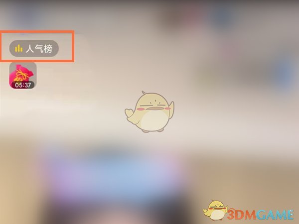 洛克王国点亮四叶草活动攻略