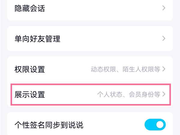 艾尔登法环项链流氓支线任务流程攻略