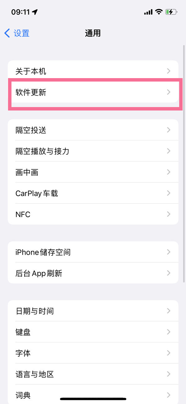 私觅smeeth app