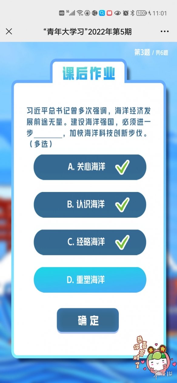 《艾尔登法环》boss黄金树的化身位置及打法介绍