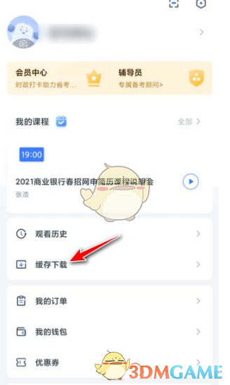 今日小鸡庄园答题的答案2022年3月16日 今日小鸡庄园答题的答案最新
