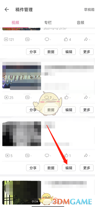 qq空间黄钻隐身访问对方能看到吗