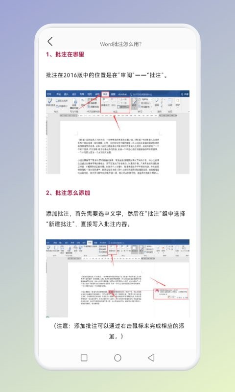 《艾尔登法环》boss黑刀刺客2位置及打法介绍