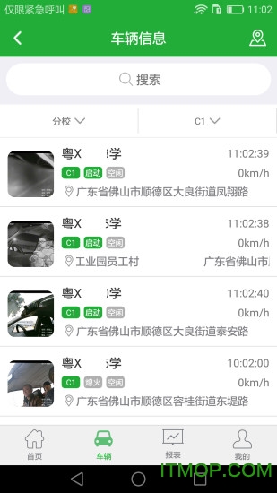 好色先生tv app