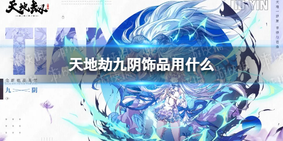 洛克王国寻找四叶草活动攻略