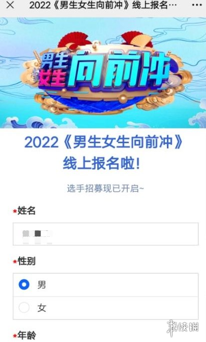 iphone戴口罩面容解锁设置教程
