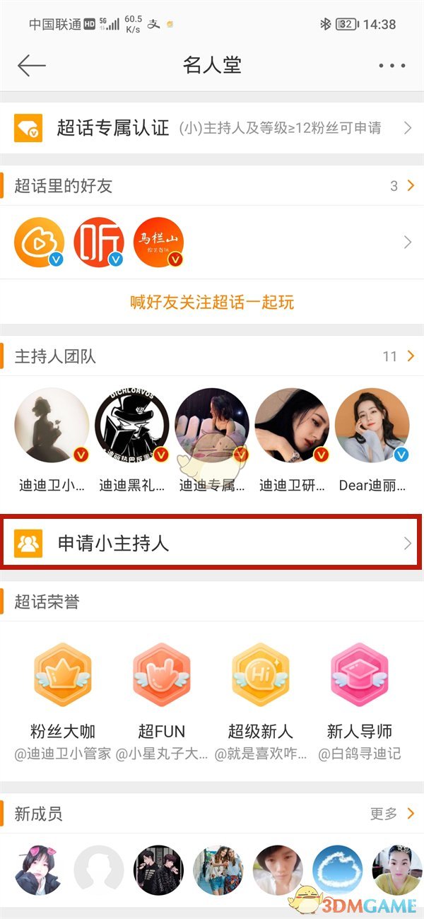 好色先生tv app