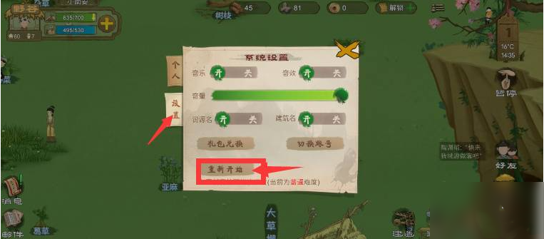 邦邦视频下载app
