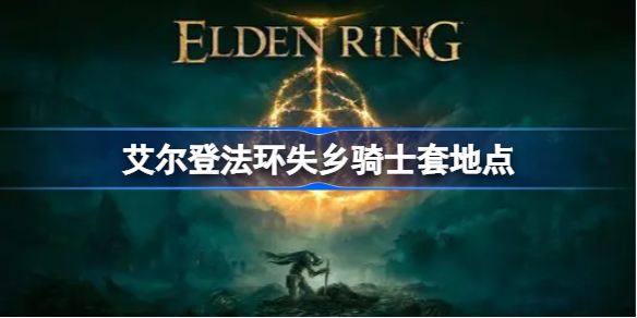 opporeno7怎么插耳机
