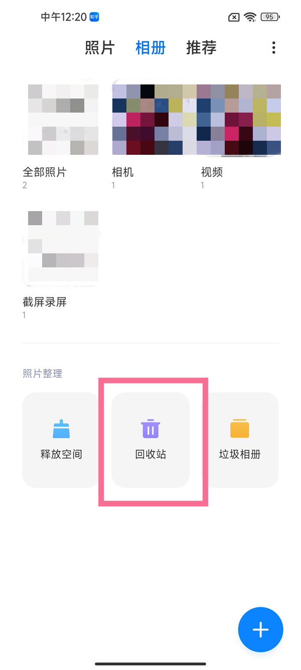华为海雀摄像头怎么解绑