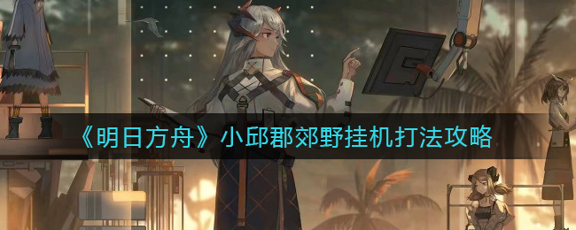 私觅smeeth app