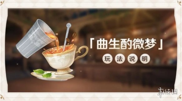 凌云诺3月10号更新了什么 凌云诺3月10版本更新内容一览