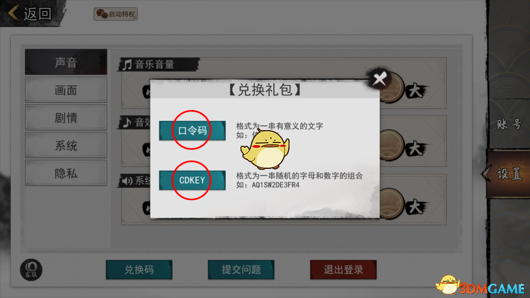 hlw32life官网下载葫芦娃
