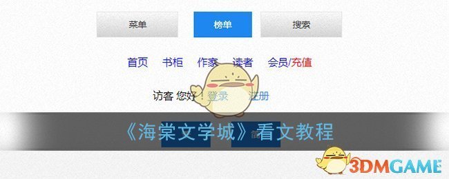 《光遇》3.10复刻先祖兑换物品介绍