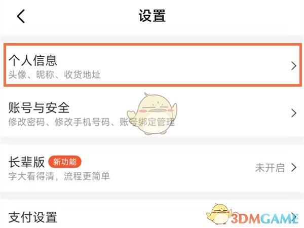 邦邦视频下载app