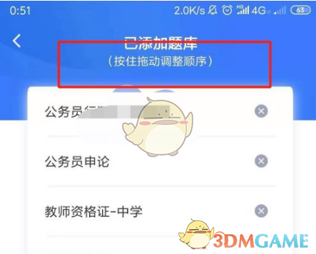 iwatch门禁卡怎么设置
