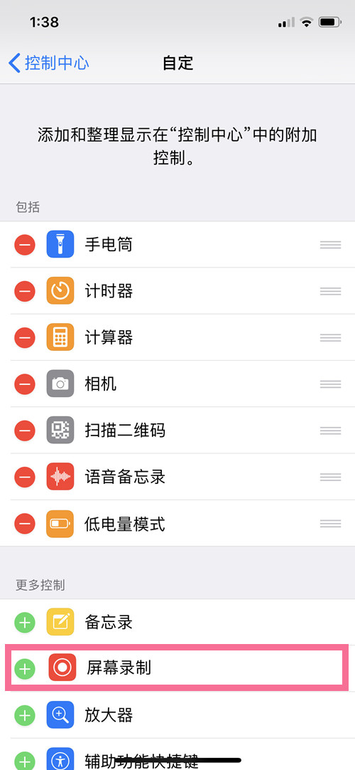 西安各高校暂不放寒假(你怎么看？)