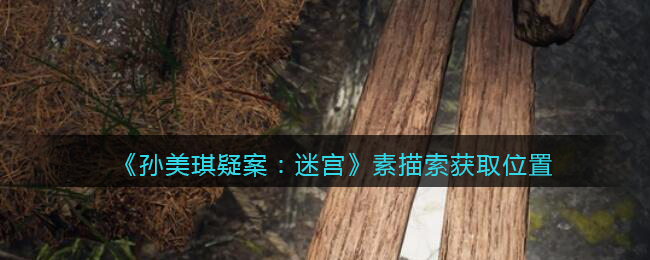 私觅smeeth app