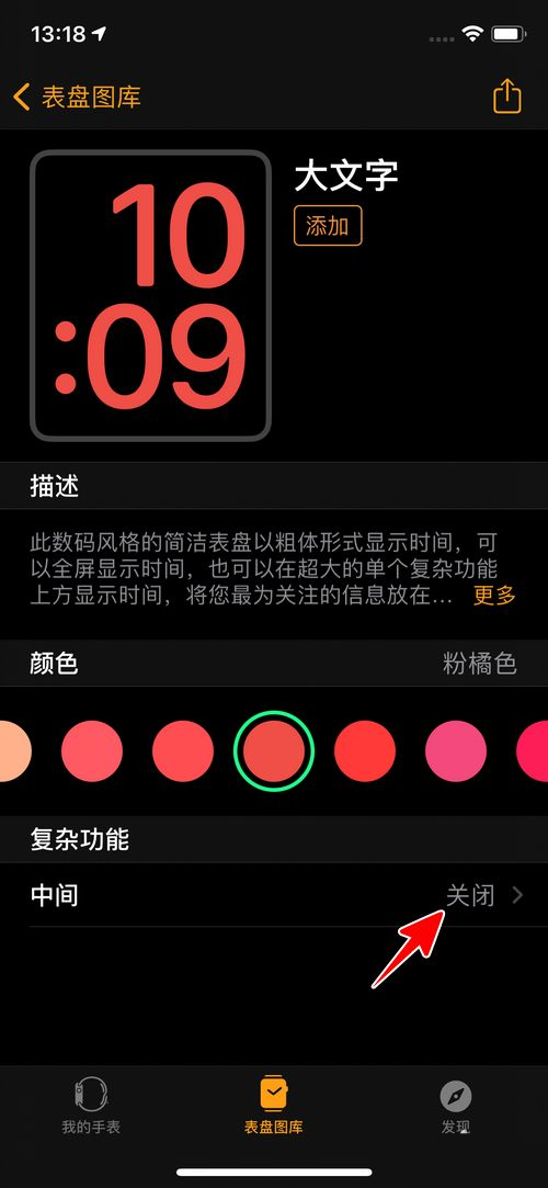69ml直播app