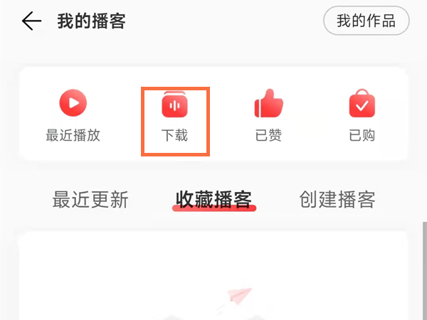 《joiplay模拟器》使用教程