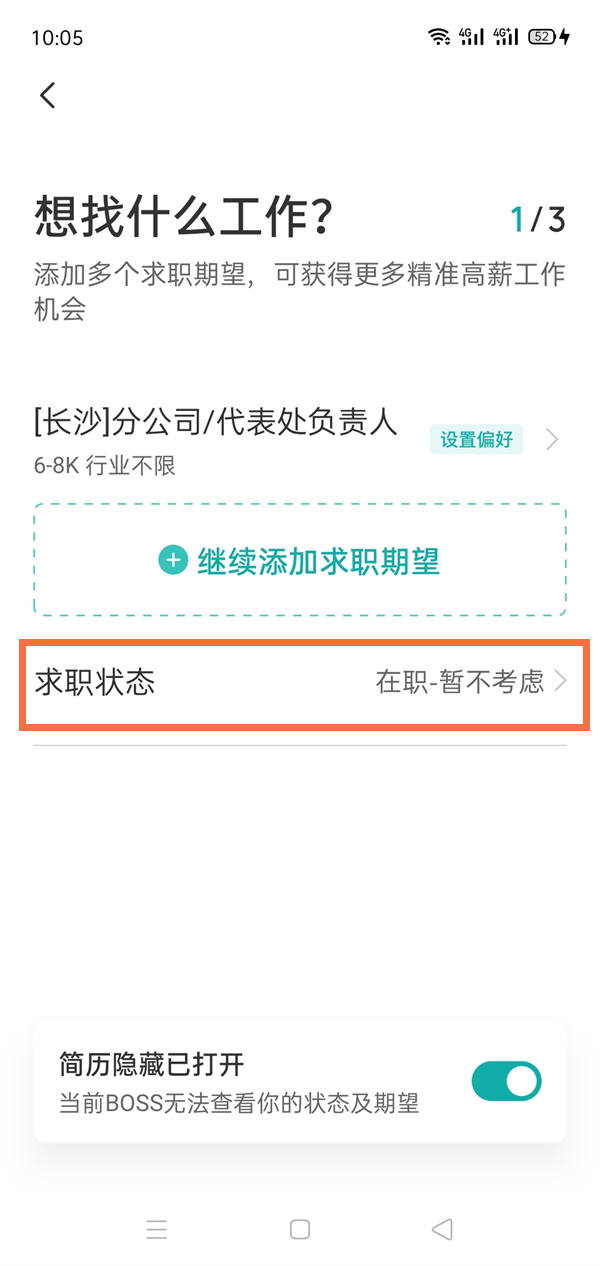 Palettes主题管理器