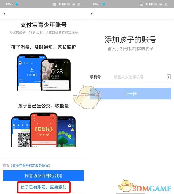 孟子义身上两条人命怎么回事(人间作精孟子义)